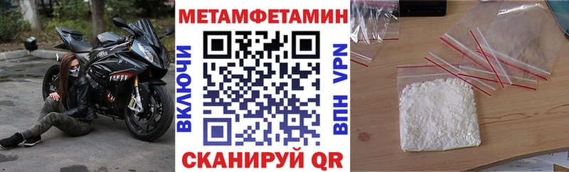 АМФЕТАМИН VHQ  kraken зеркало  Бодайбо 