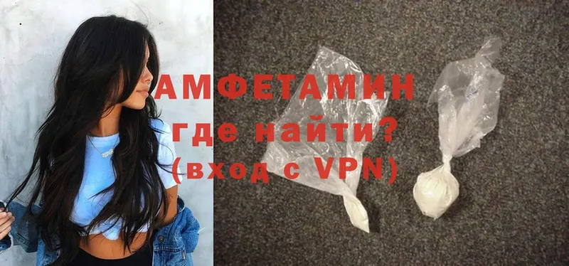 где можно купить наркотик  OMG   Amphetamine Premium  Бодайбо 