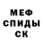 Амфетамин VHQ Jan Fenton
