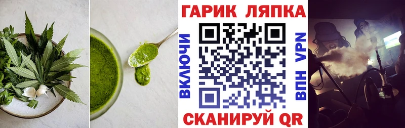 купить закладку  Бодайбо  kraken   Canna-Cookies конопля 