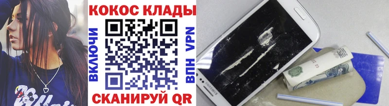 гидра зеркало  Бодайбо  COCAIN VHQ  купить  сайты 