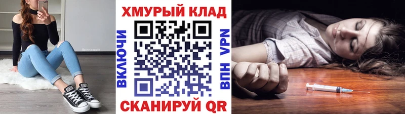 Героин герыч  купить   Бодайбо 