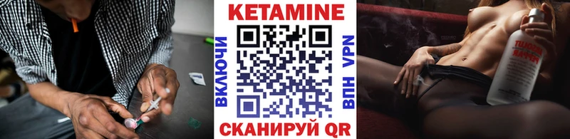 магазин    Бодайбо  Кетамин ketamine 