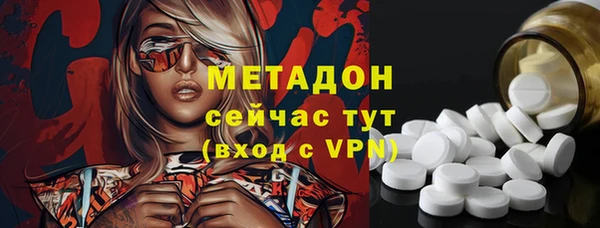 мет Новодвинск