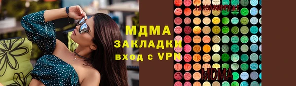 кокаин перу Новозыбков