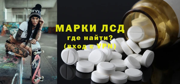 трава Новокубанск