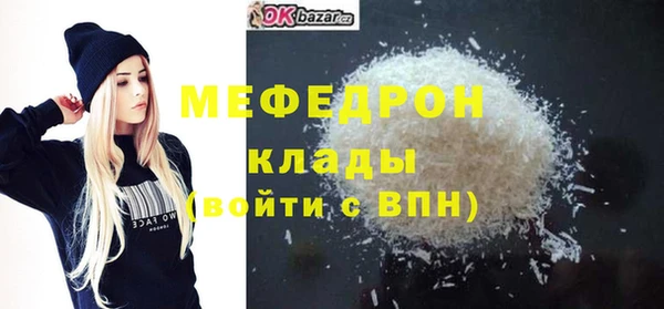 мет Новодвинск