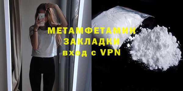 кокаин перу Новозыбков