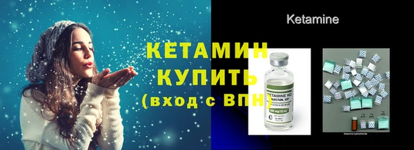 мет Новодвинск