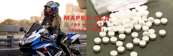 MDMA Premium VHQ Богородск