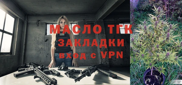 кокаин перу Новозыбков