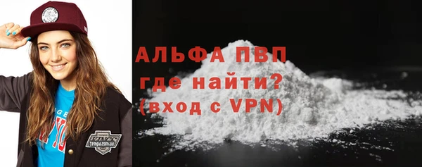 трава Новокубанск