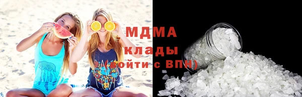 кокаин перу Новозыбков