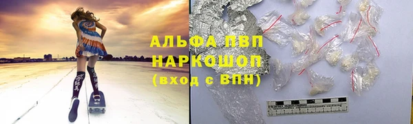 кокаин перу Новозыбков