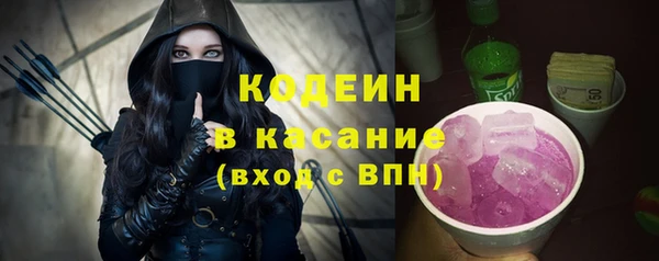 трава Новокубанск