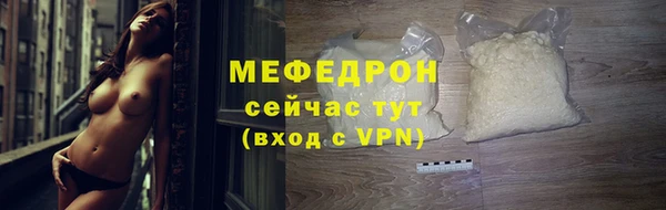 трава Новокубанск