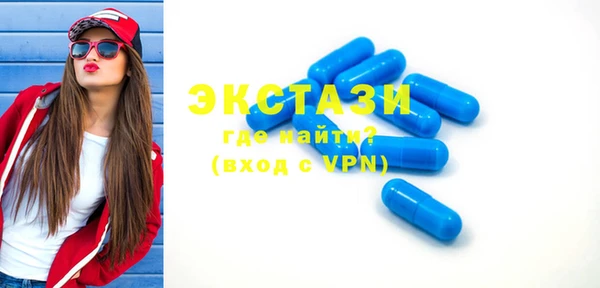 трава Новокубанск