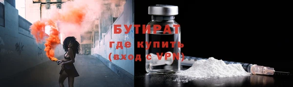 кокаин перу Новозыбков