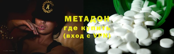 кокаин перу Новозыбков