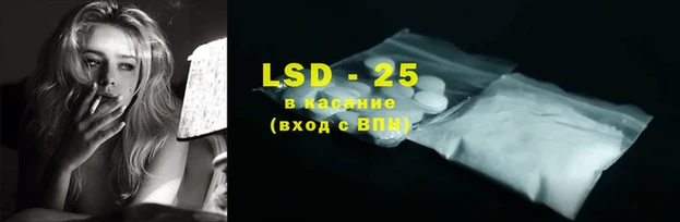 трава Новокубанск