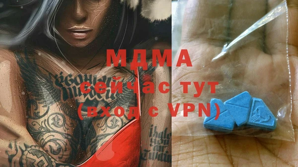 мет Новодвинск