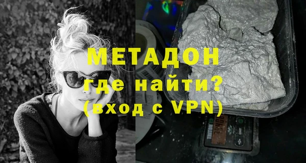 мет Новодвинск