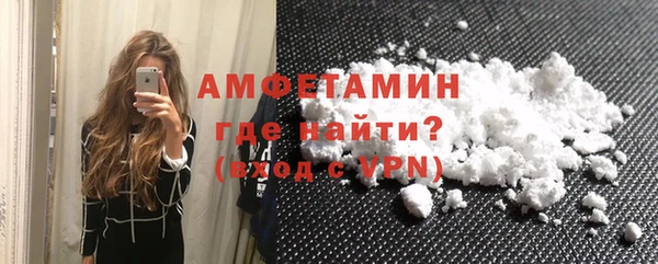 кокаин перу Новозыбков