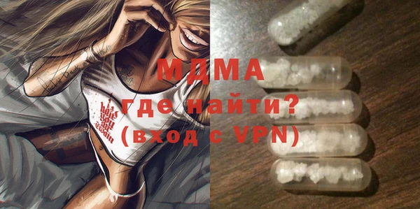 мет Новодвинск