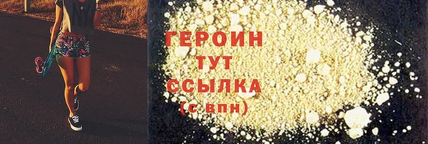 скорость mdpv Нефтегорск