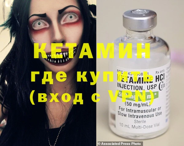 мет Новодвинск