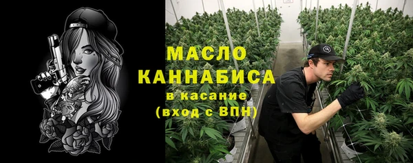 кокаин перу Новозыбков