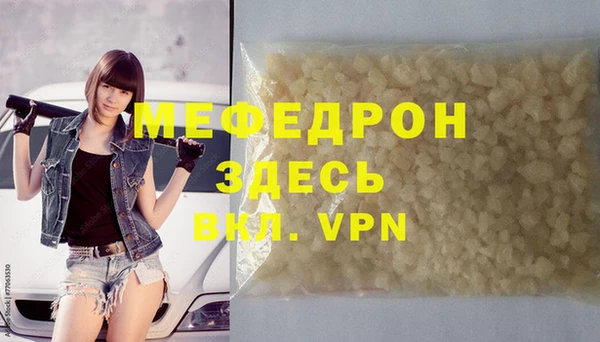 трава Новокубанск