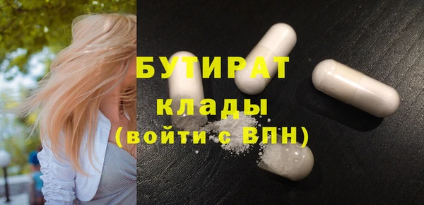 MDMA Premium VHQ Богородск