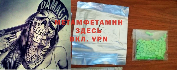 кокаин перу Новозыбков