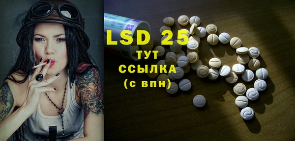 MDMA Premium VHQ Богородск