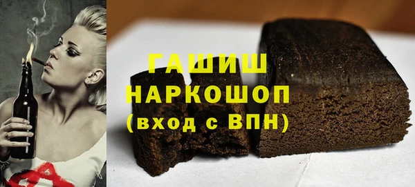 мет Новодвинск