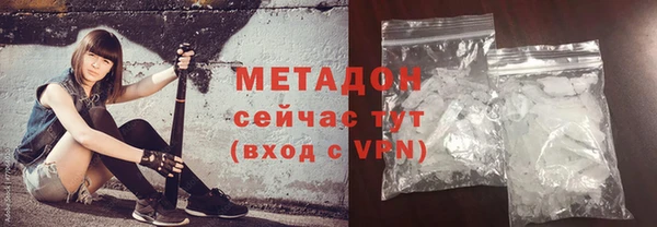 кокаин перу Новозыбков