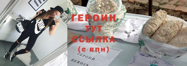 кокаин перу Новозыбков