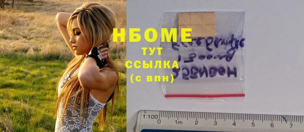 трава Новокубанск