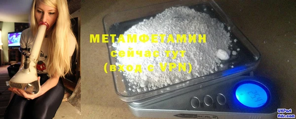 мет Новодвинск