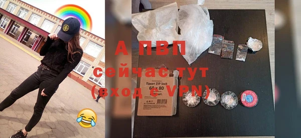 мет Новодвинск