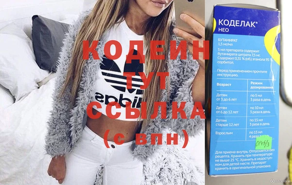 трава Новокубанск