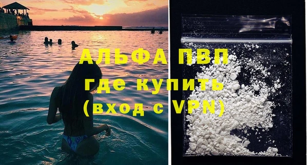 MDMA Premium VHQ Богородск