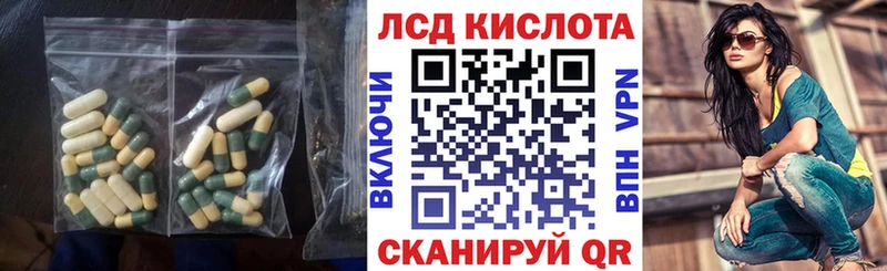 ЛСД экстази кислота Бодайбо