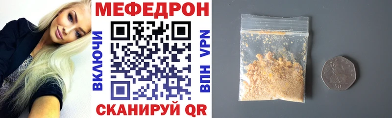 Мефедрон 4 MMC  mega маркетплейс  Бодайбо 