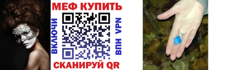 МЕФ кристаллы Бодайбо