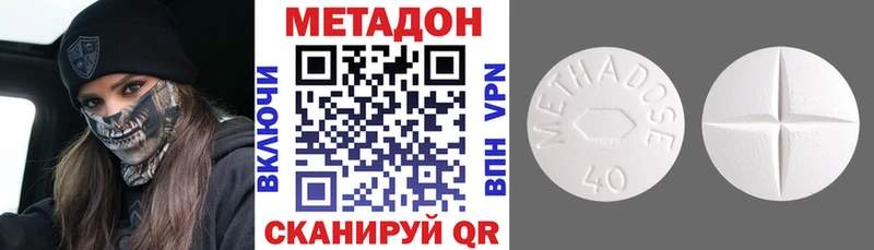 где купить   Бодайбо  MEGA   Метадон мёд 