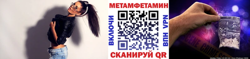 МЕТАМФЕТАМИН Methamphetamine  хочу наркоту  Бодайбо 