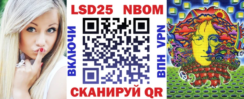 Наркотические марки 1500мкг  как найти закладки  Бодайбо 