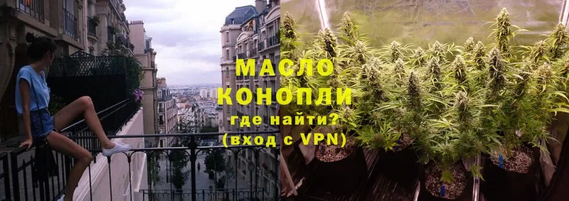 купить наркотики цена  Бодайбо  ТГК THC oil 